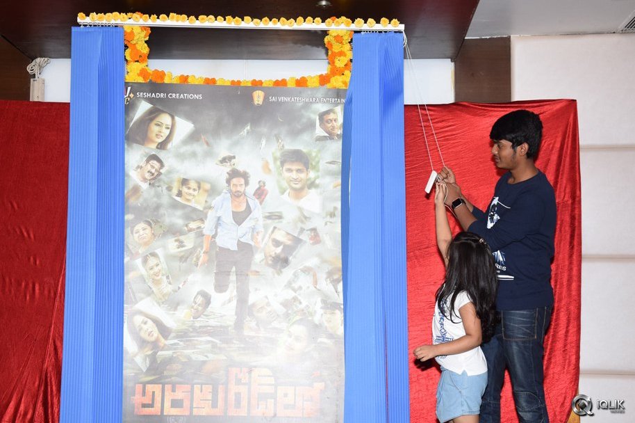 Araku-Roadlo-Movie-First-Look-Launch